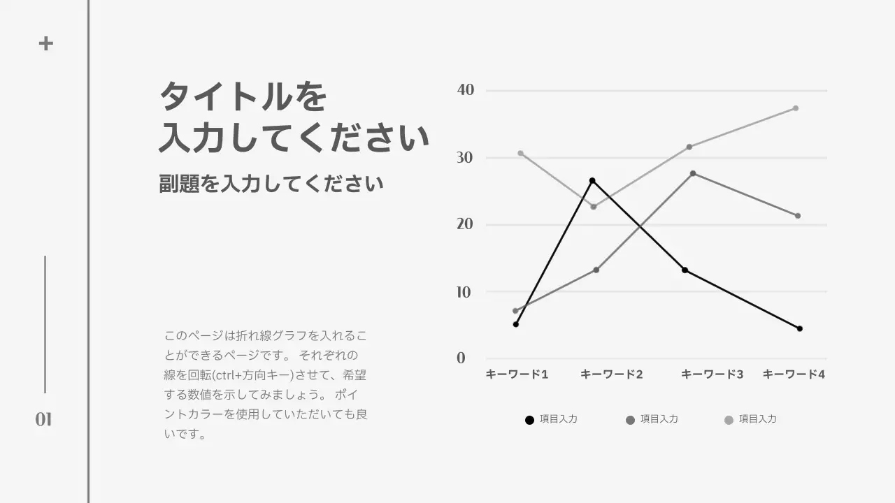 グレー シンプル データ ドキュメント インフォグラフィック