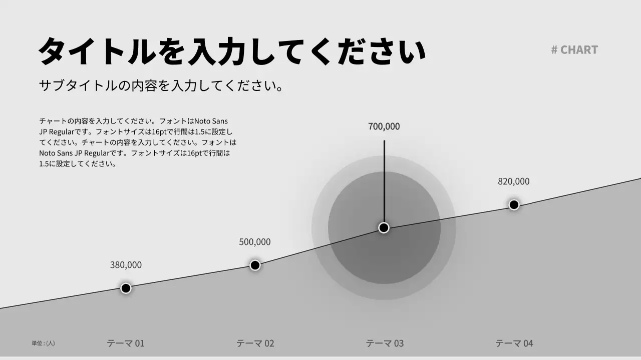 グレー モダン グラフ プレゼンテーション インフォグラフィック