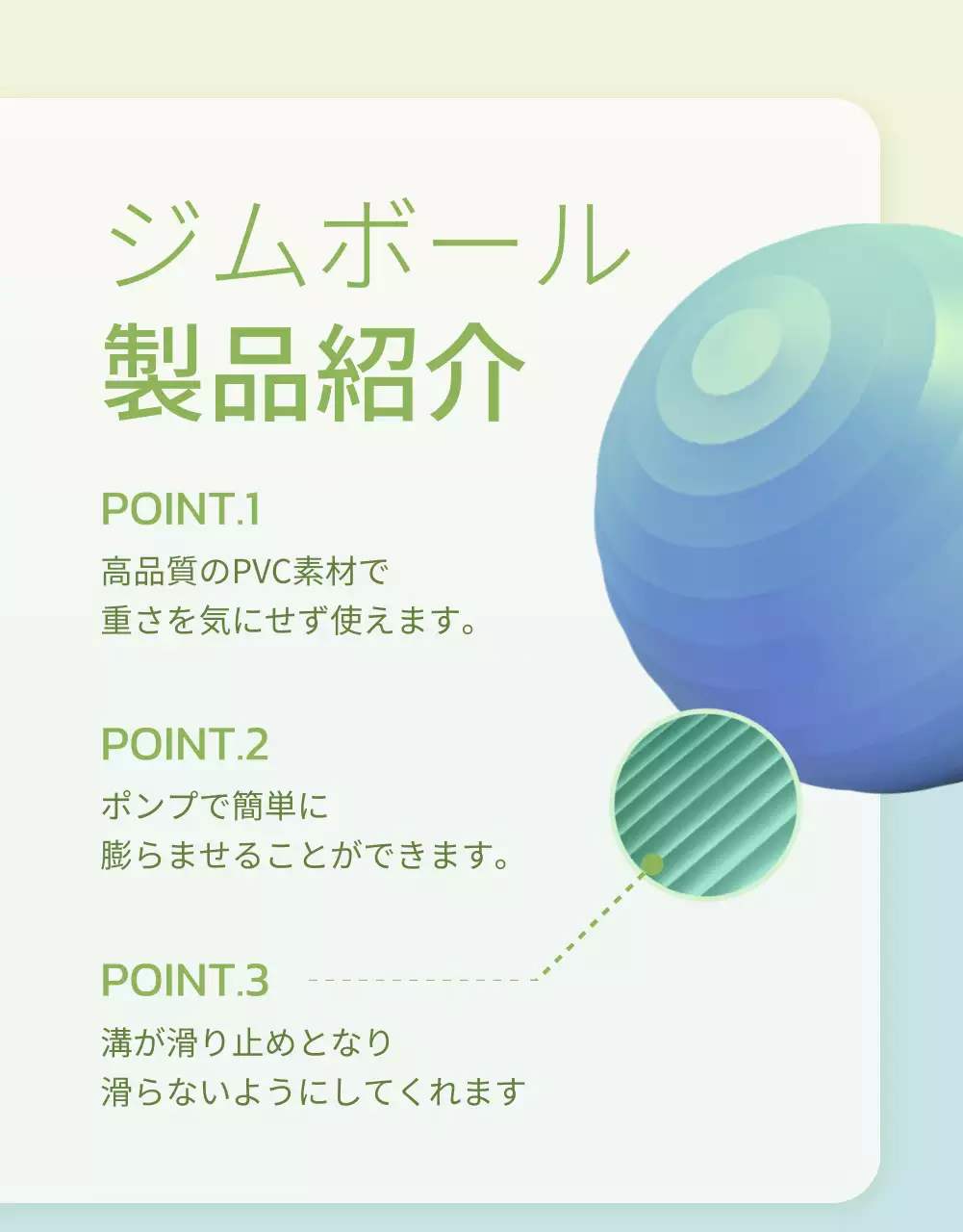 パステル シンプル 健康 パンフレット 詳細ページ