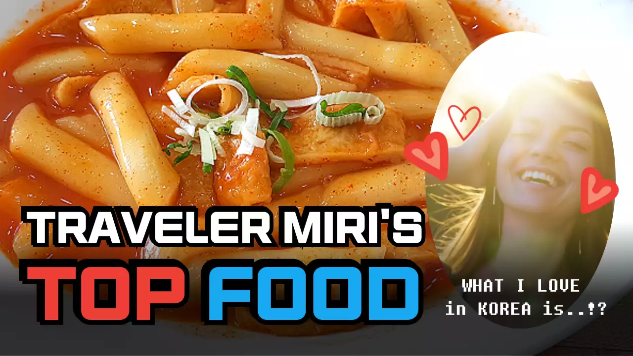 레드 트렌디 푸드 블로그 유튜브 썸네일