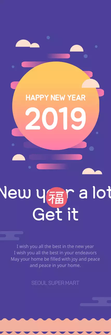 Banner de convite de ano novo moderno roxo