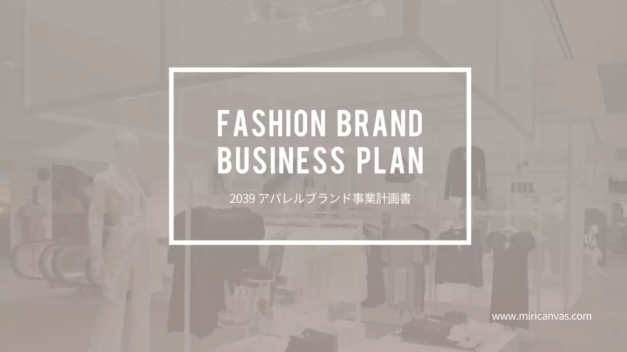 白黒 シンプル ビジネス 計画書 プレゼンテーション