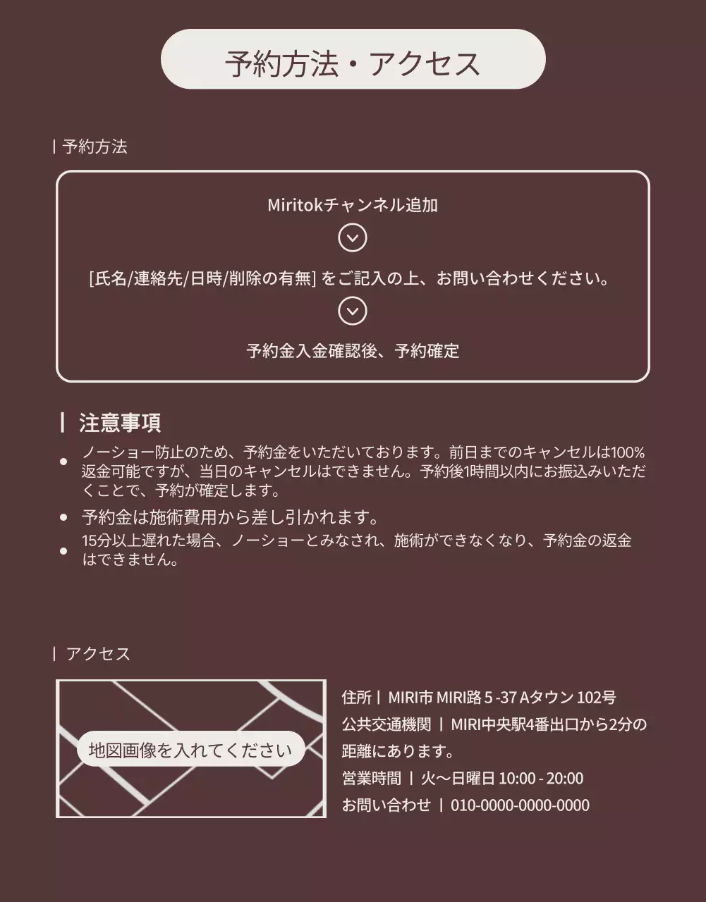 ピンク シンプル 美容 パンフレット 詳細ページ