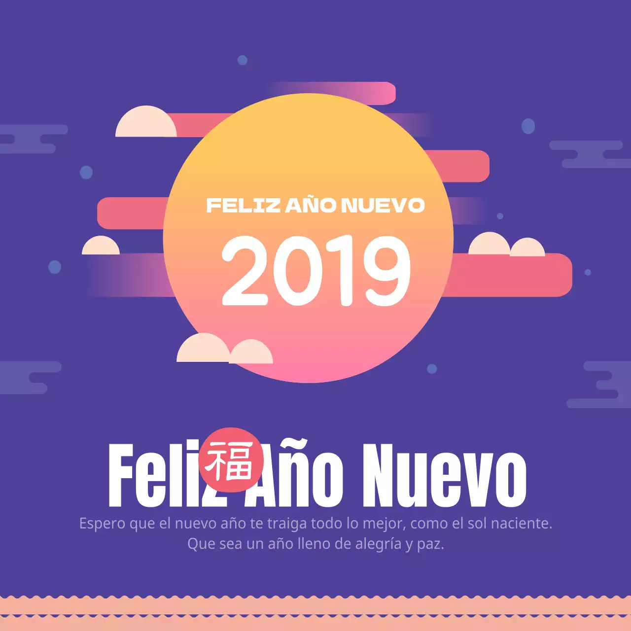 Feliz Año Nuevo