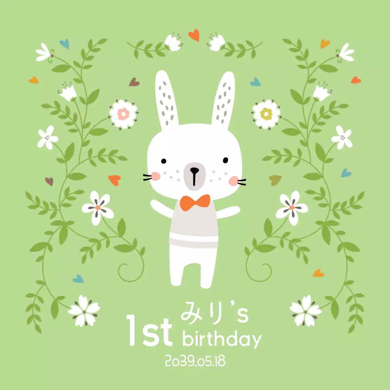 緑 かわいい 誕生日 招待状 ファンシーバナー