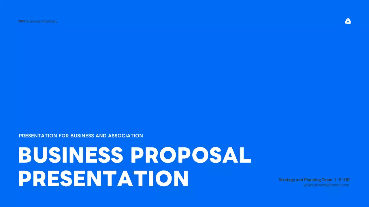 青 シンプル ビジネス プレゼンテーション