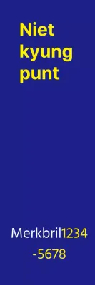 opticiens_verticale_banner