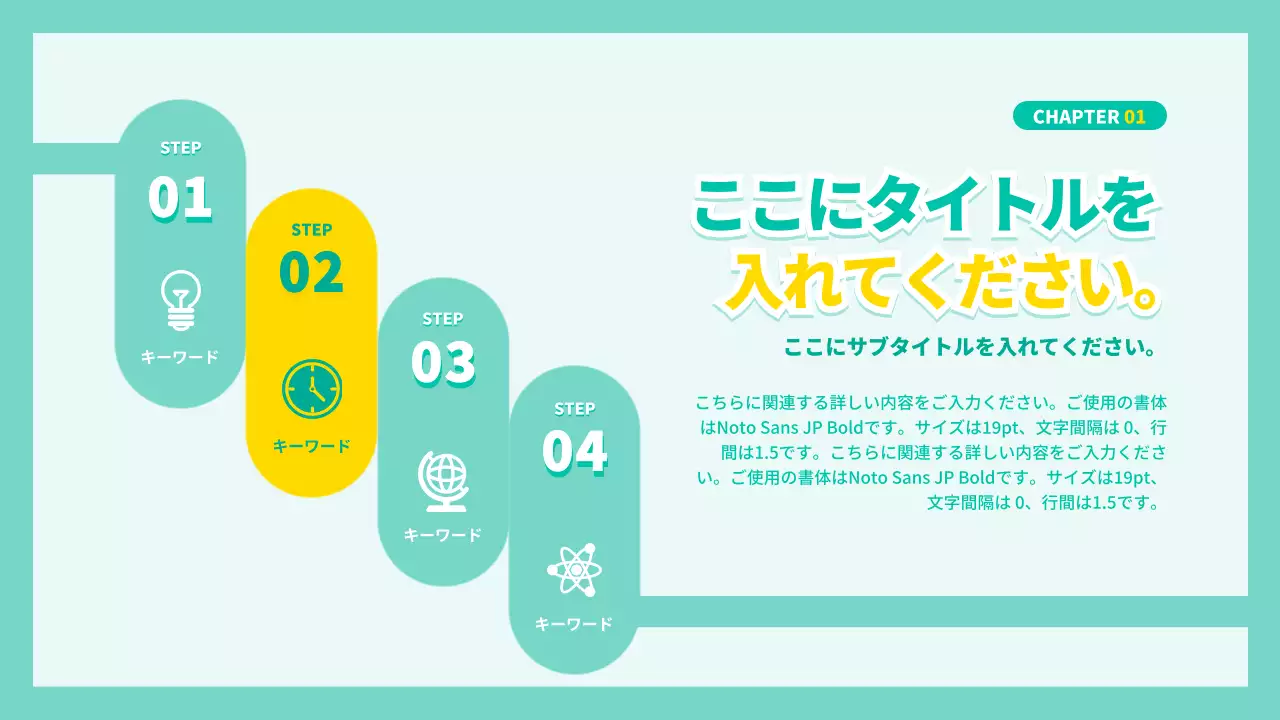 ミント かわいい プラン プレゼンテーション