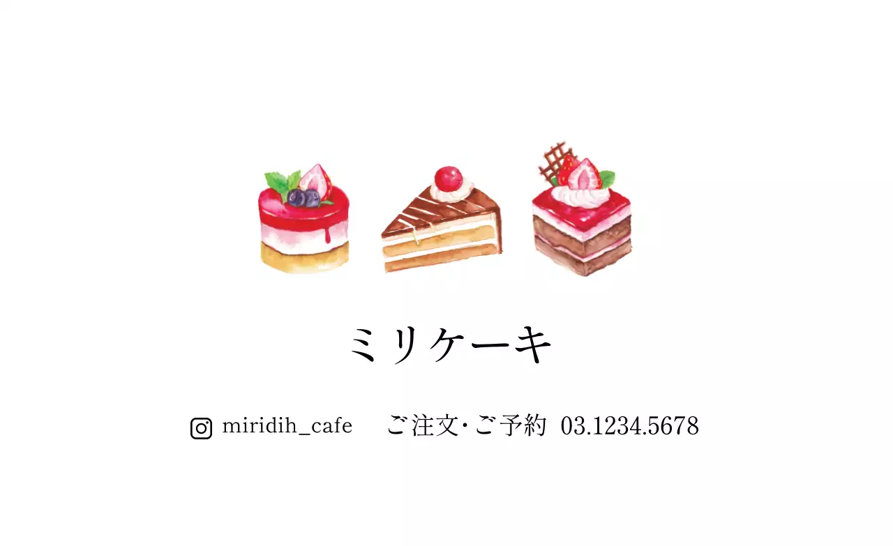 ホワイトカラーイラストのすっきりとしたカフェケーキの宣伝