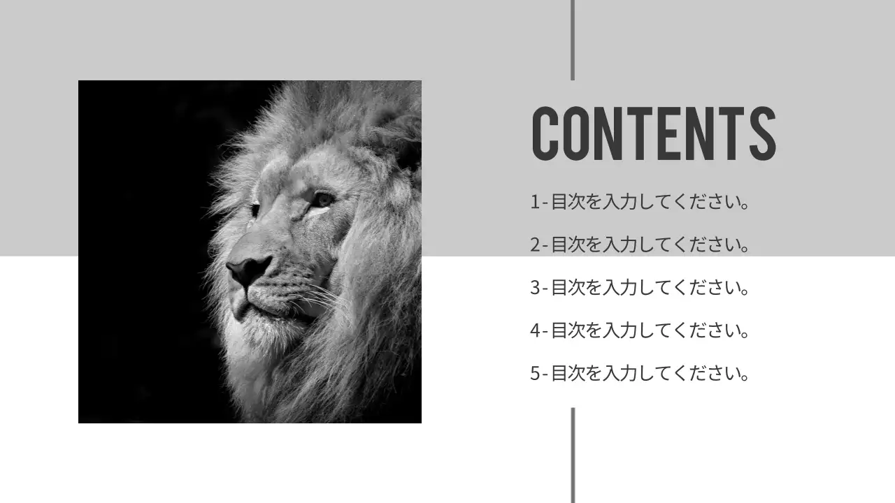 黒 シンプル 動物 プレゼンテーション