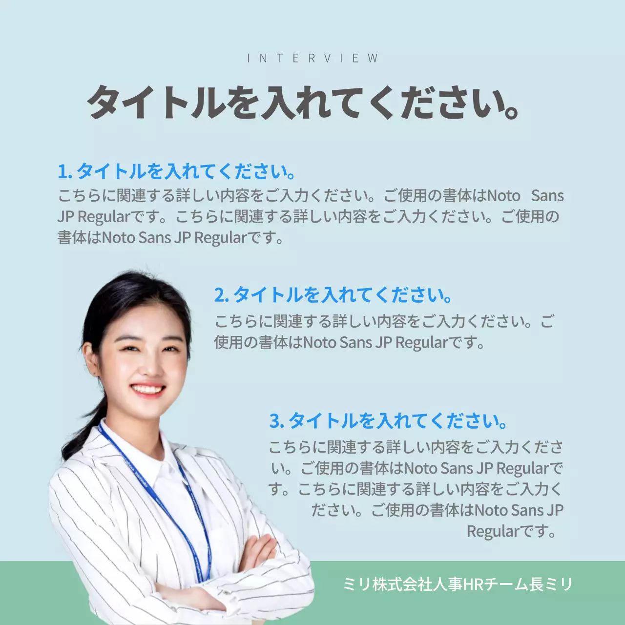 青 シンプル 職務 計画書 Instagram カルーセル