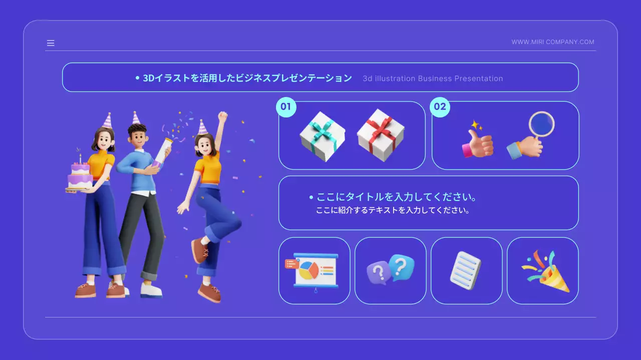 青 楽しい ビジネス プレゼンテーション