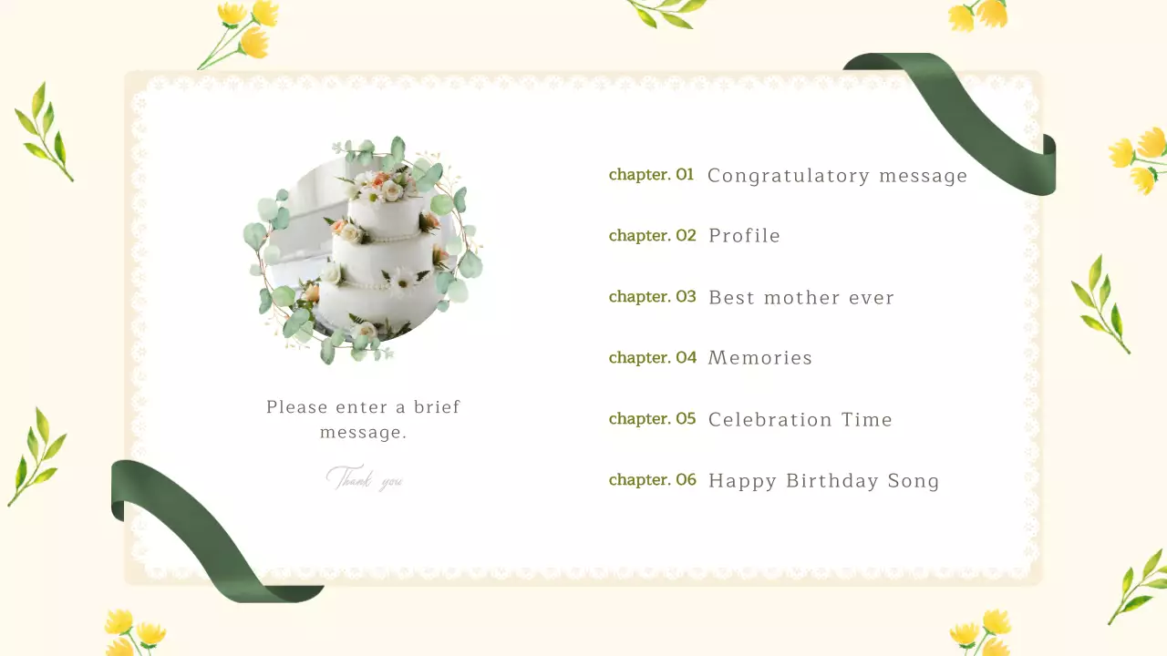 베이지색 우아한 생일 초대장 프레젠테이션