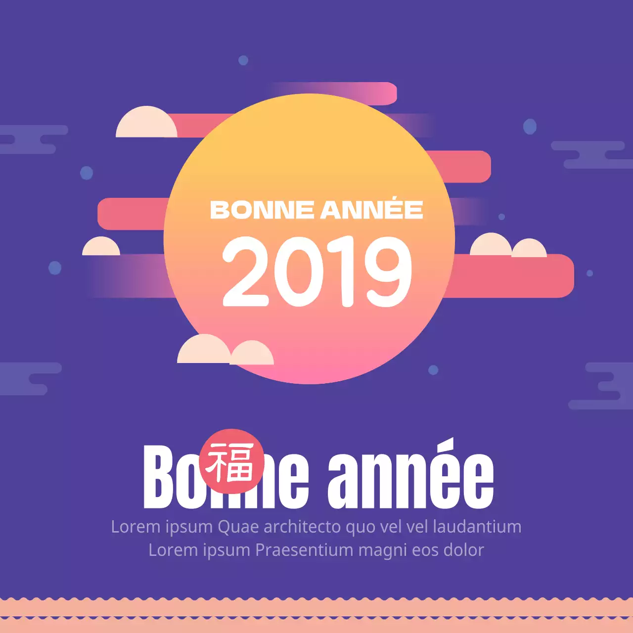 Bonne année