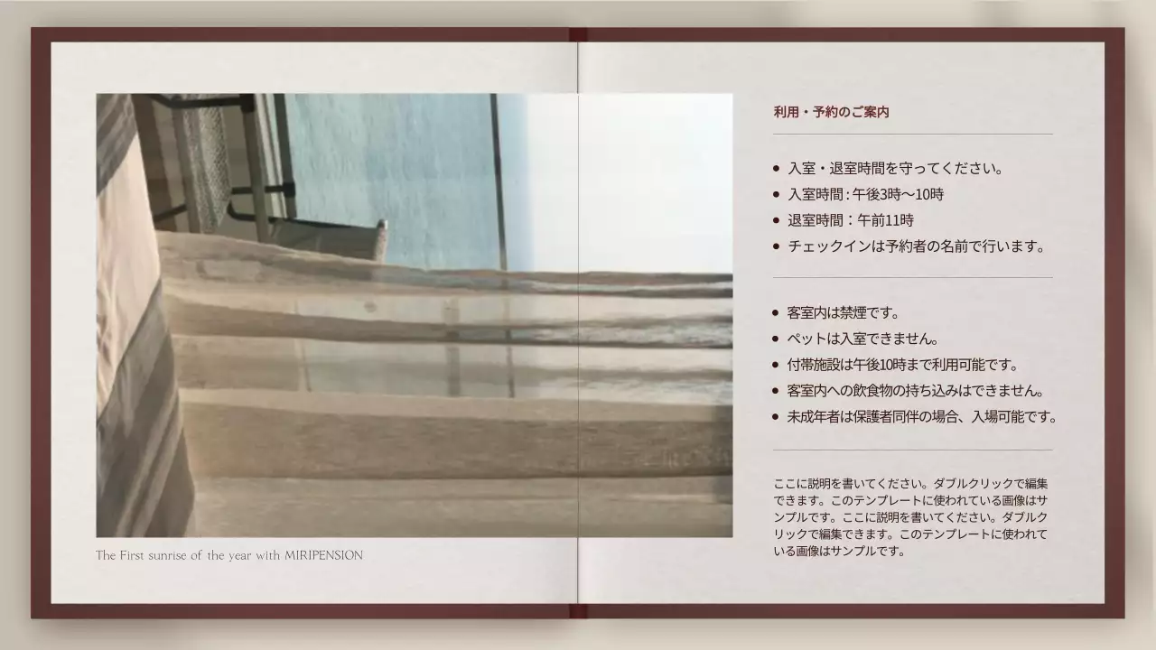 白黒 上品 旅行 パンフレット プレゼンテーション