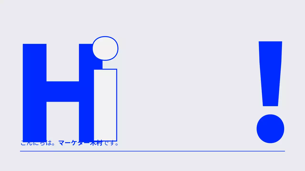 青 モダン プロフィール プレゼンテーション