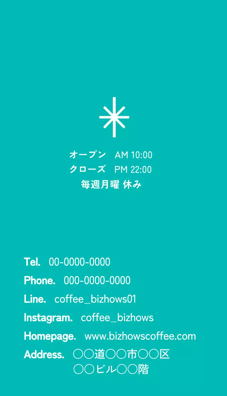 青 シンプル カフェ 営業時間 名刺