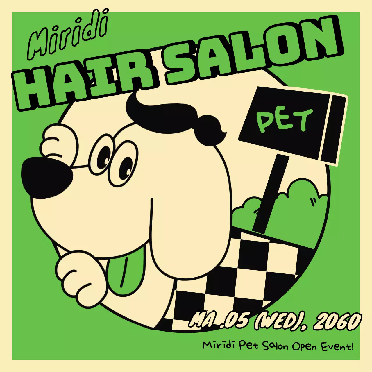 그린 레트로 반려동물 프로모션 소셜 미디어 게시물