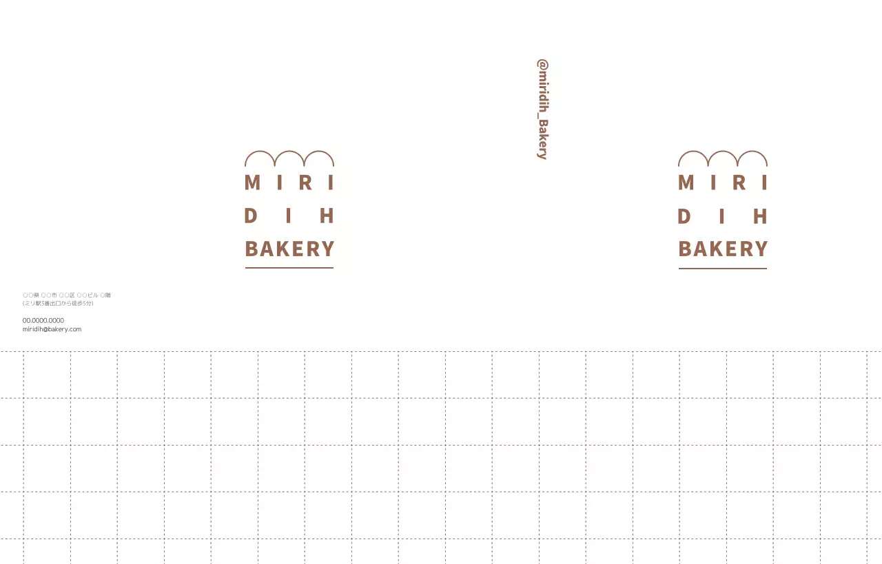 茶色のパンと模様のイラストが描かれたシンプルな封筒