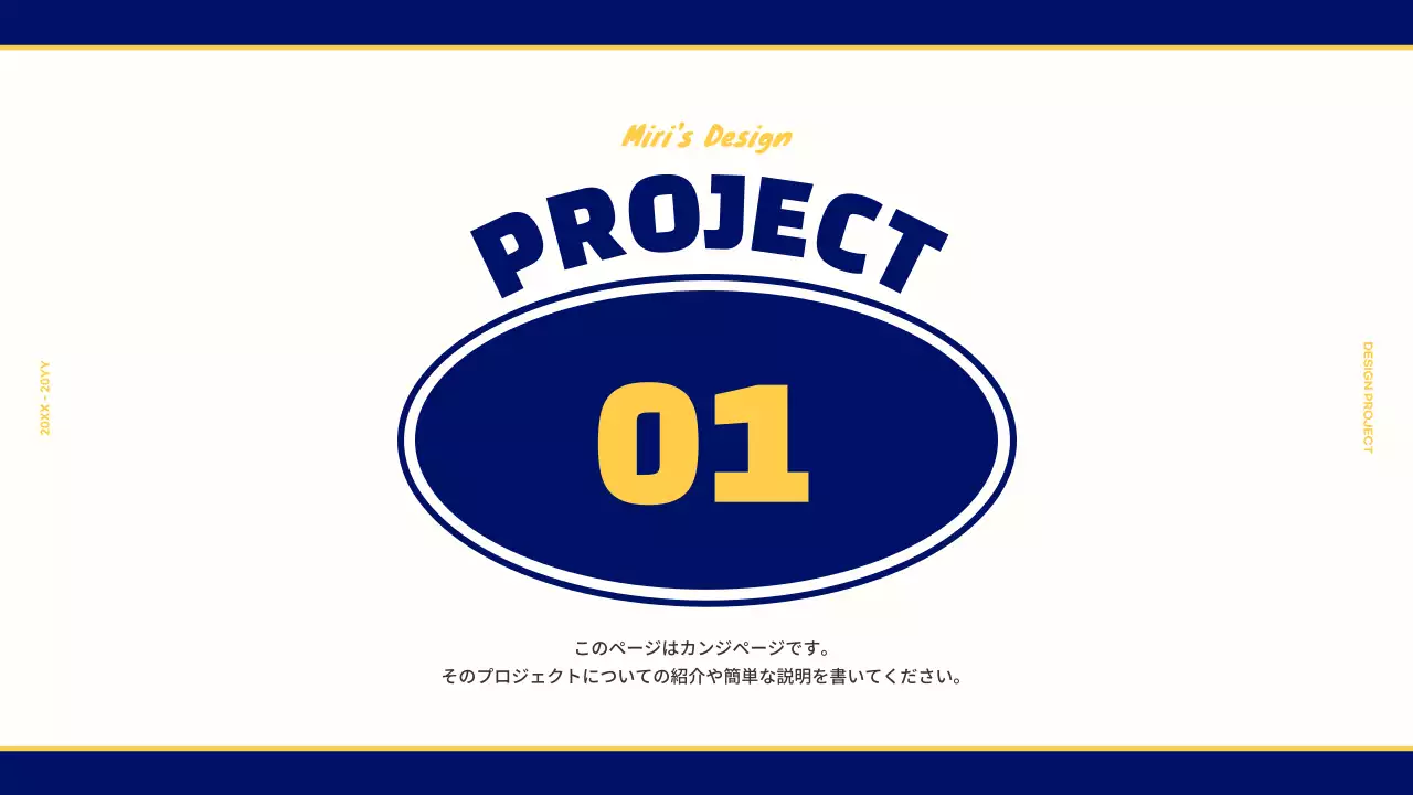 青 レトロ ポートフォリオ プレゼンテーション