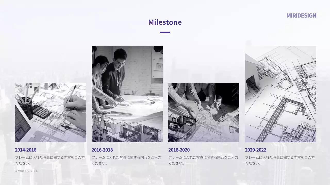 紫 シンプル 企業 会社案内 プレゼンテーション