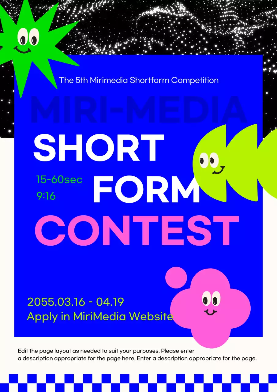 파란색과 초록색의 키치한 일러스트 강조 공모전