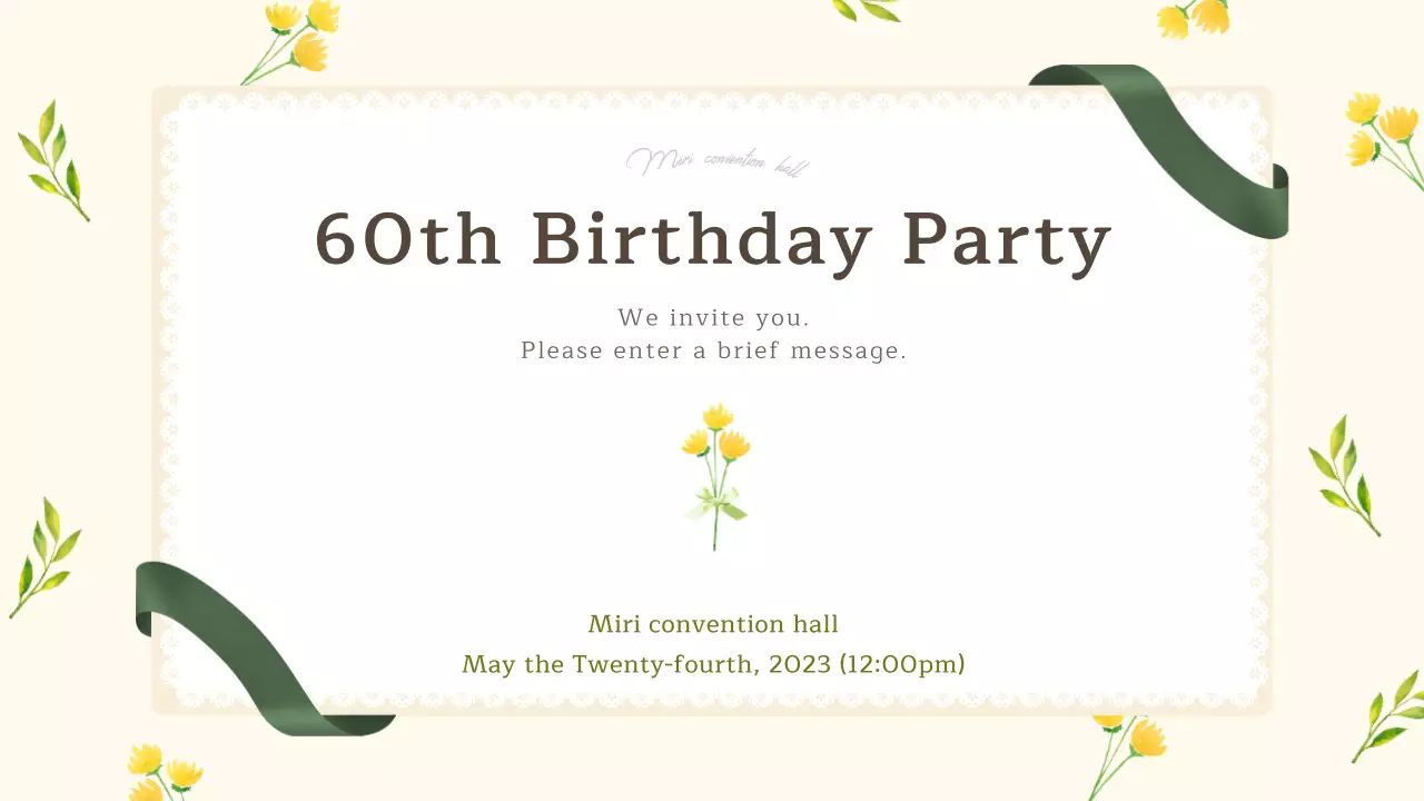 베이지색 우아한 생일 초대장 프레젠테이션