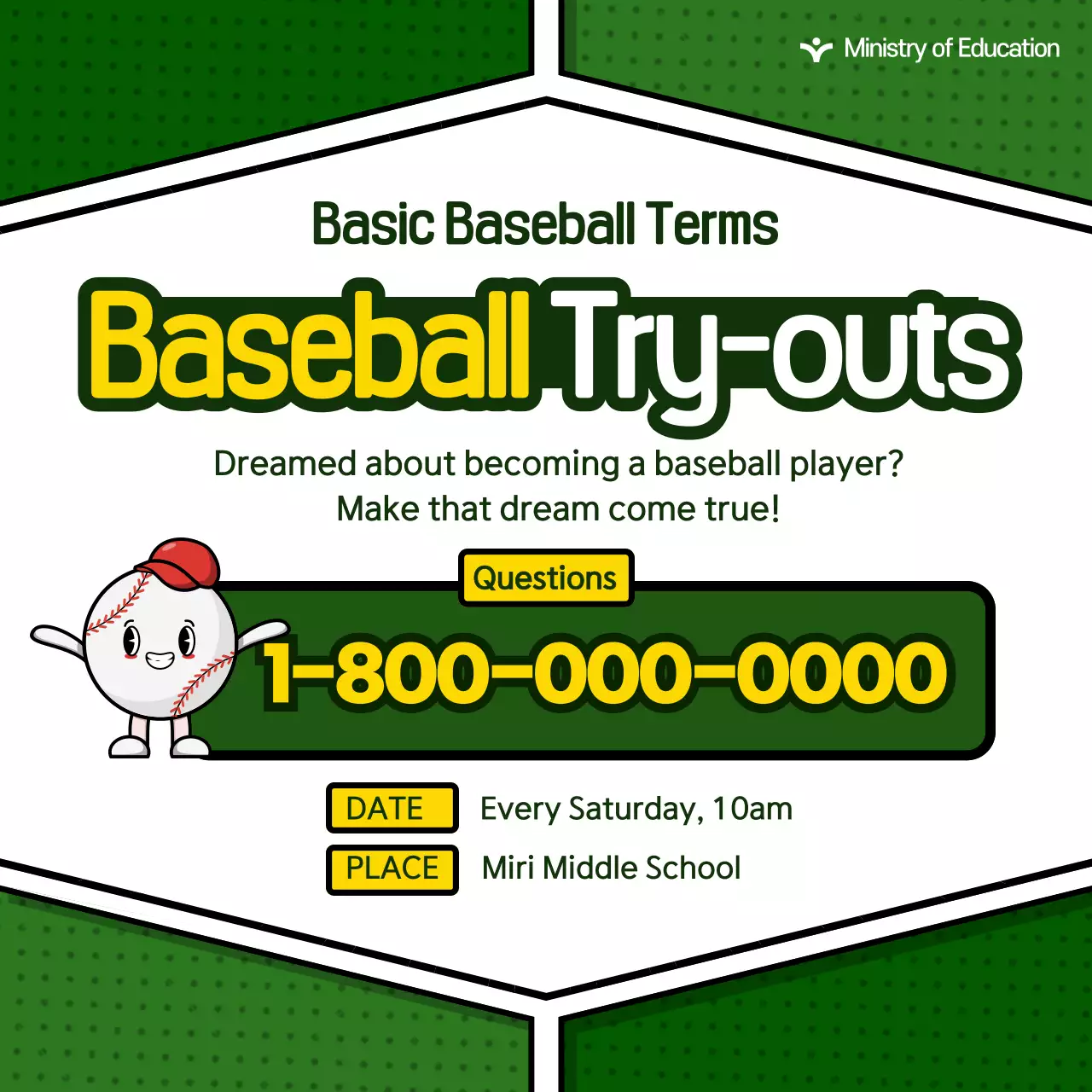 Provide information on cute baseball terms on a green background