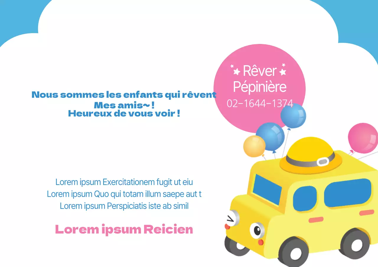 Garderie de la rentrée