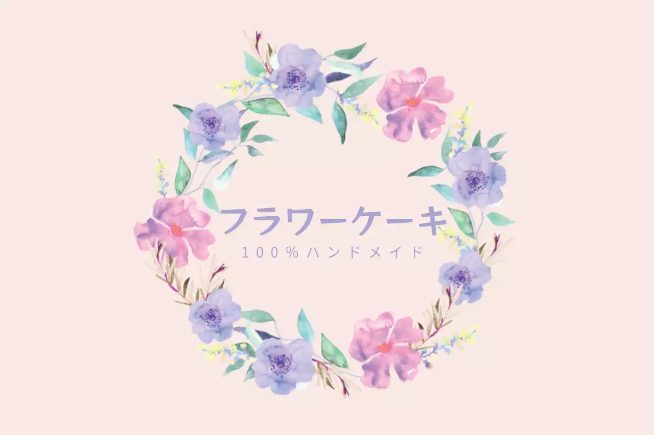 ベージュ シンプル 花 ラベル ファンシーバナー