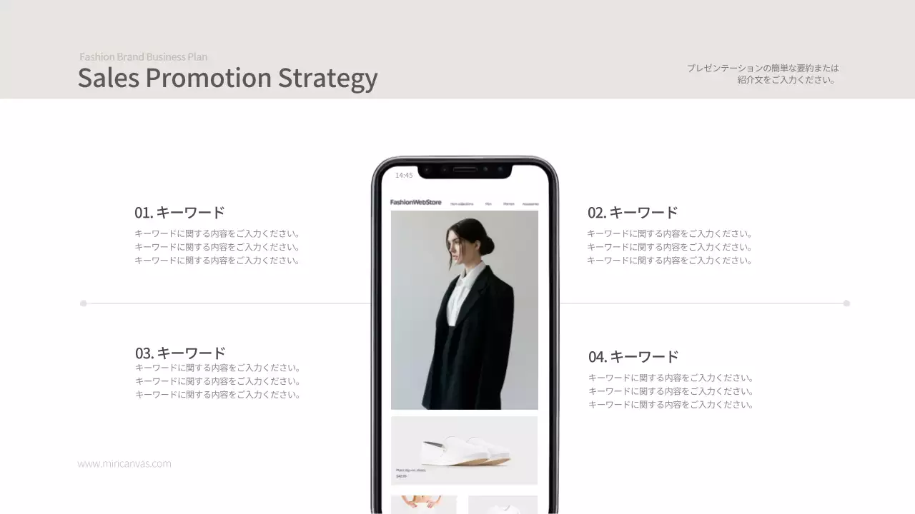 白黒 シンプル ビジネス 計画書 プレゼンテーション