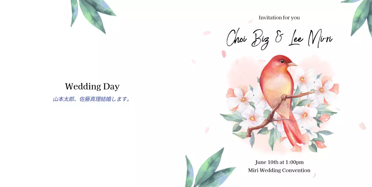 ピンクトーンの愛を込めた花とオウムのある結婚式の招待状