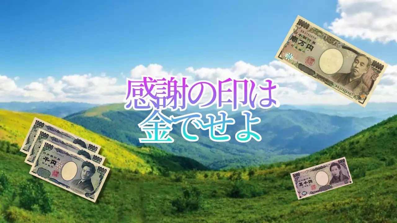 カラフル 楽しい 企画書 プレゼンテーション