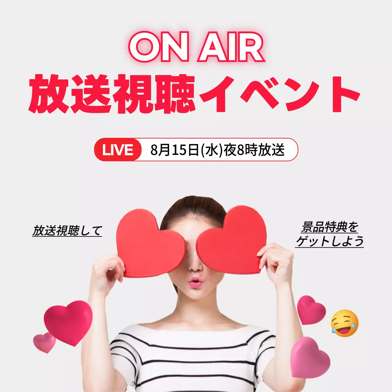 白 シンプル イベント お知らせ SNS投稿 正方形