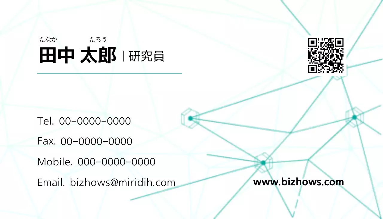 白 シンプル 名刺