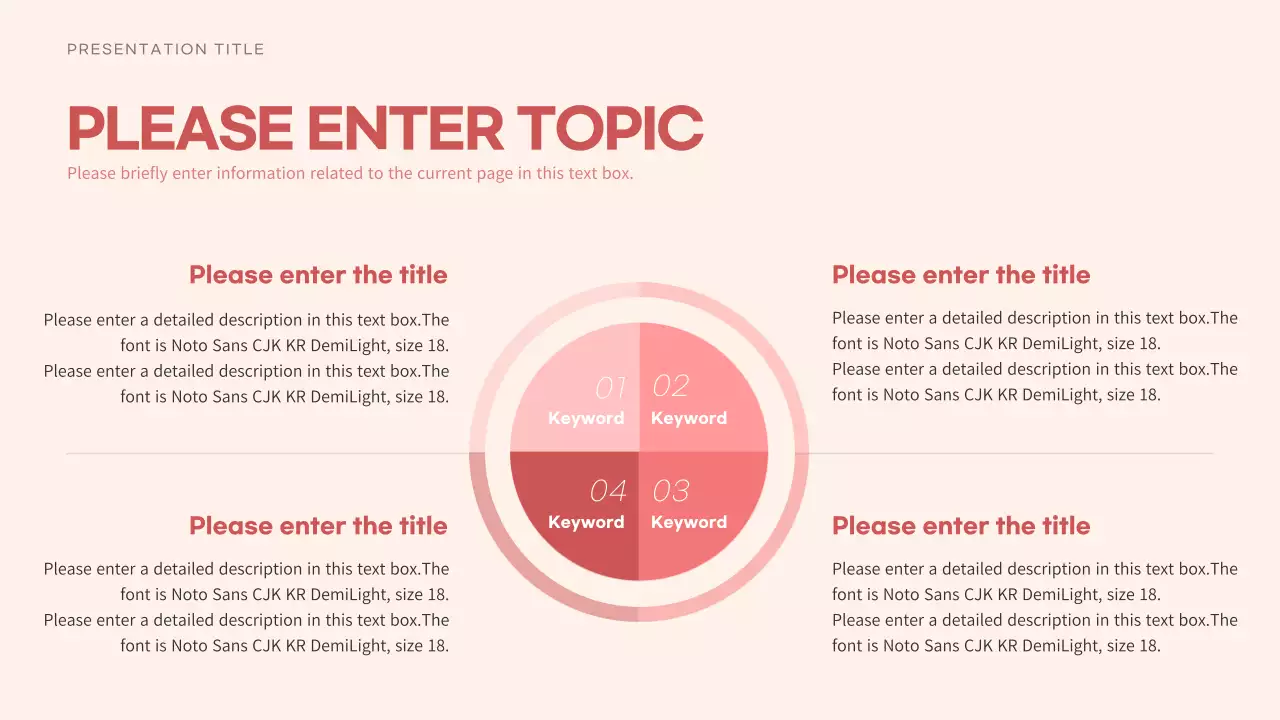 Beige Minimal Presentation Layout Infographic