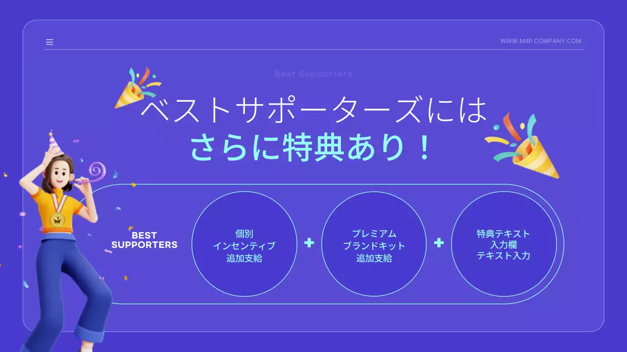 青 楽しい ビジネス プレゼンテーション