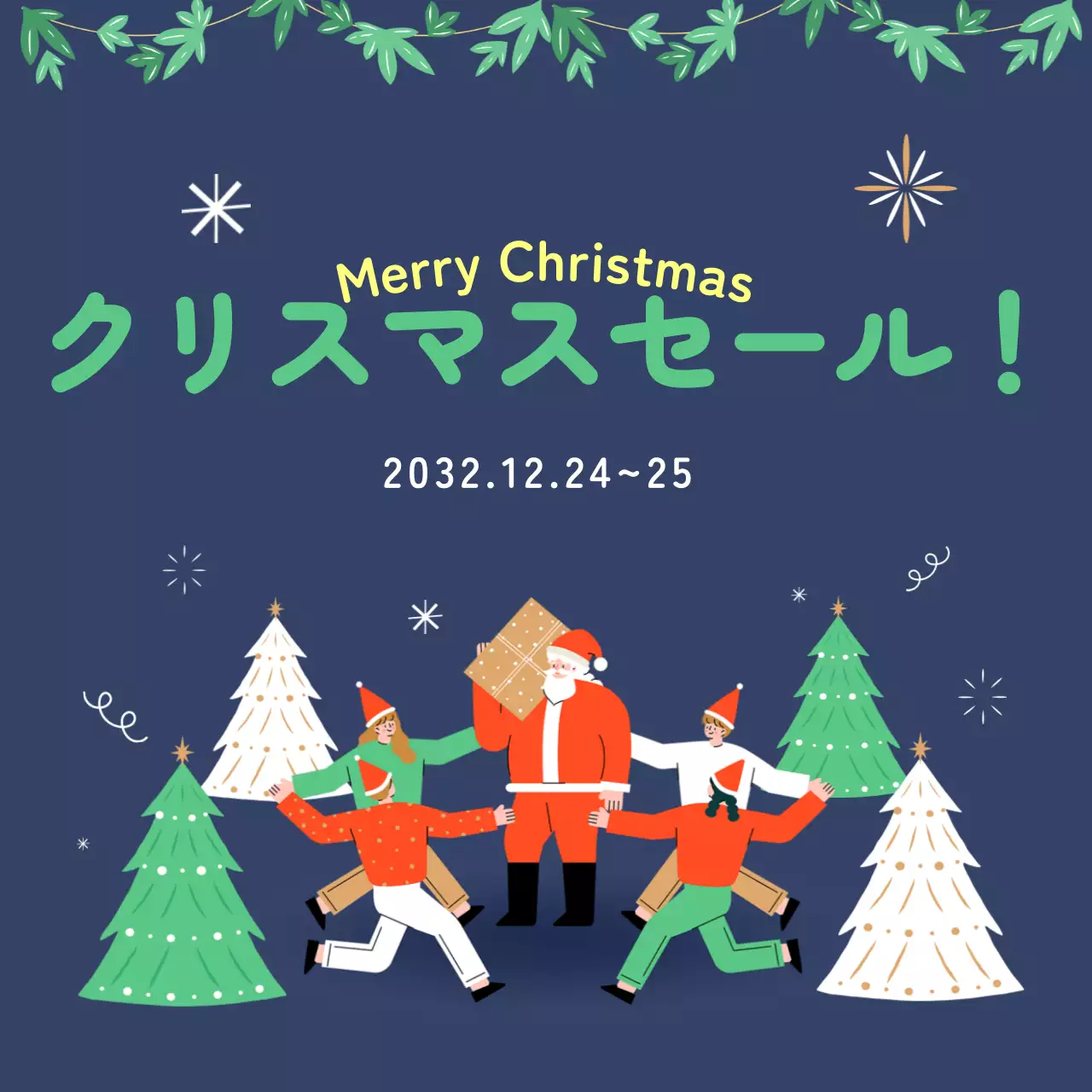 青 楽しい クリスマス お知らせ SNS投稿 正方形