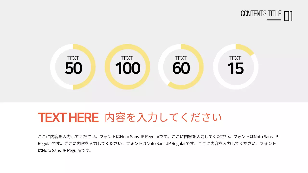 白 モダン ビジネス プレゼンテーション インフォグラフィック