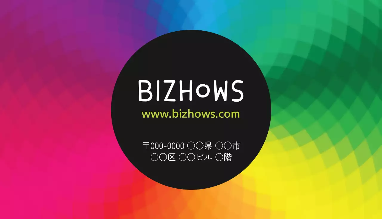 青 モダン 教師 名刺