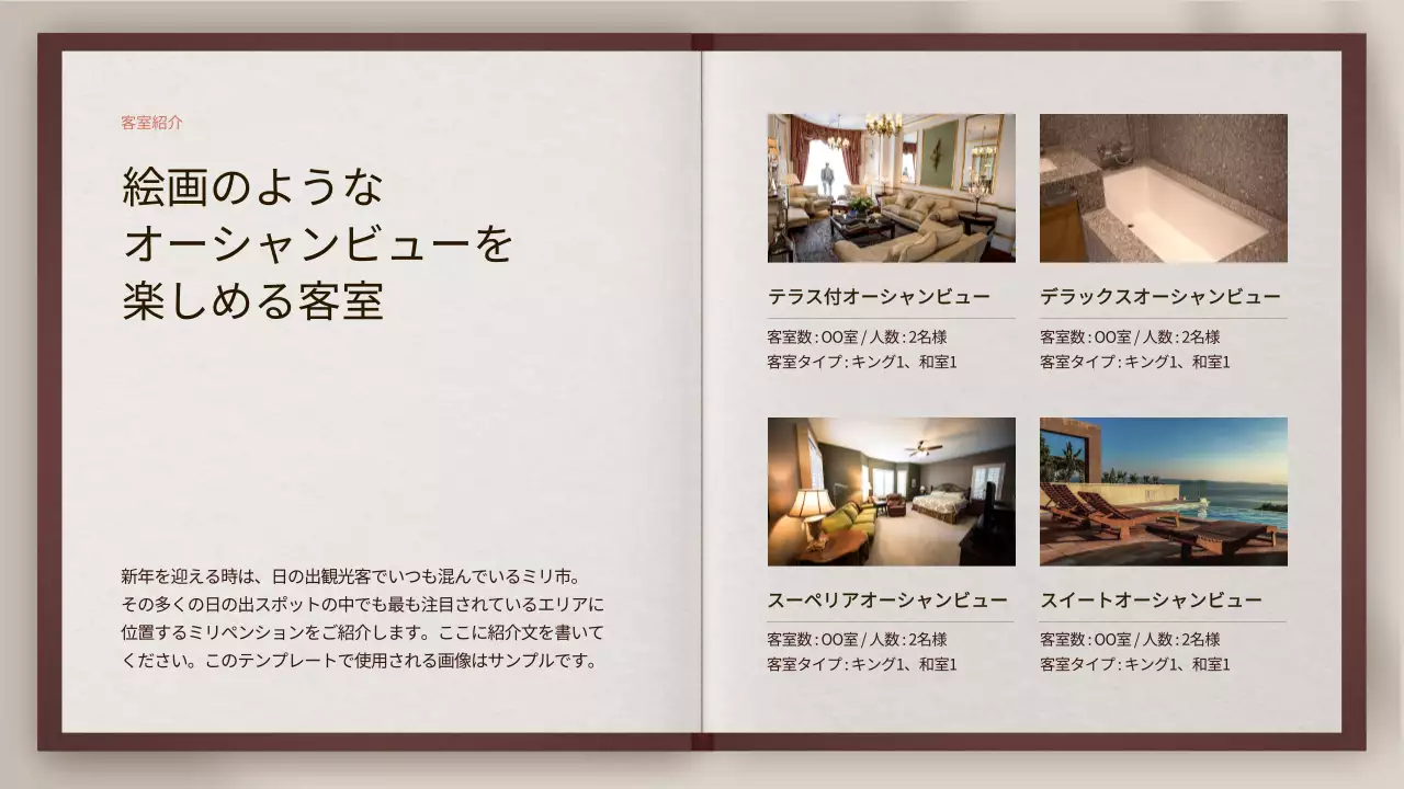 白黒 上品 旅行 パンフレット プレゼンテーション