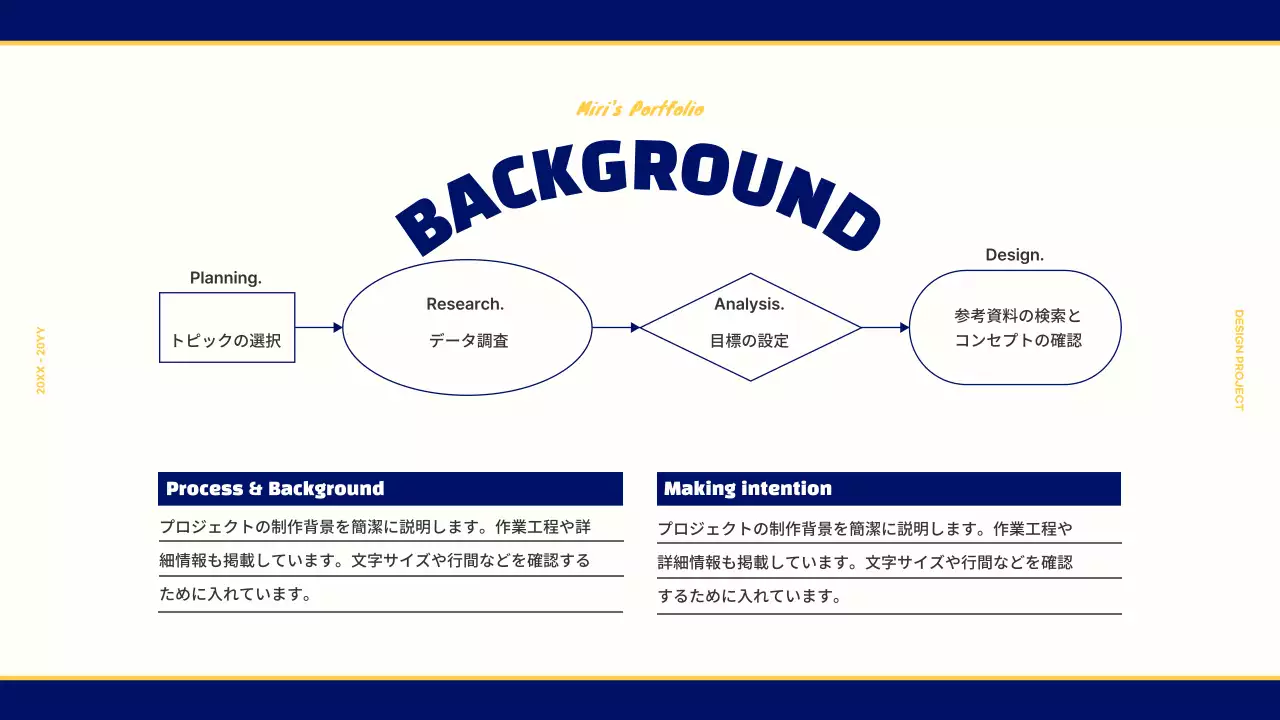 青 レトロ ポートフォリオ プレゼンテーション