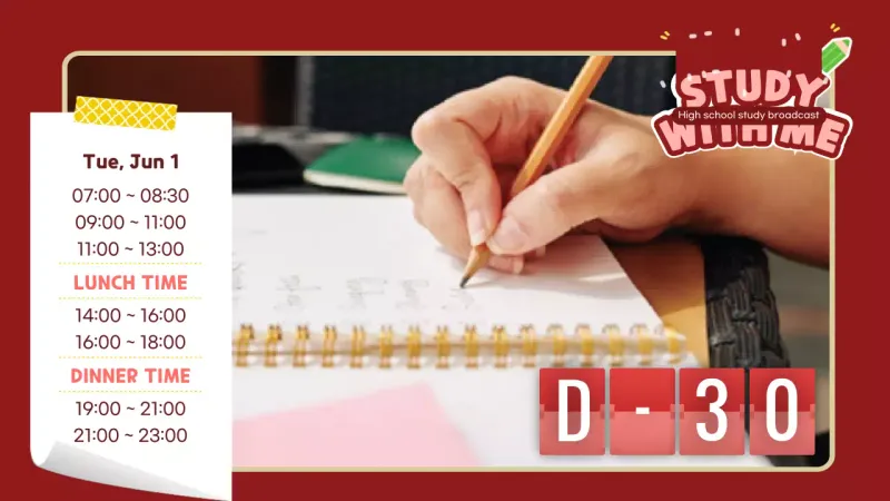 Red Modern Study Schedule YouTube Thumbnail