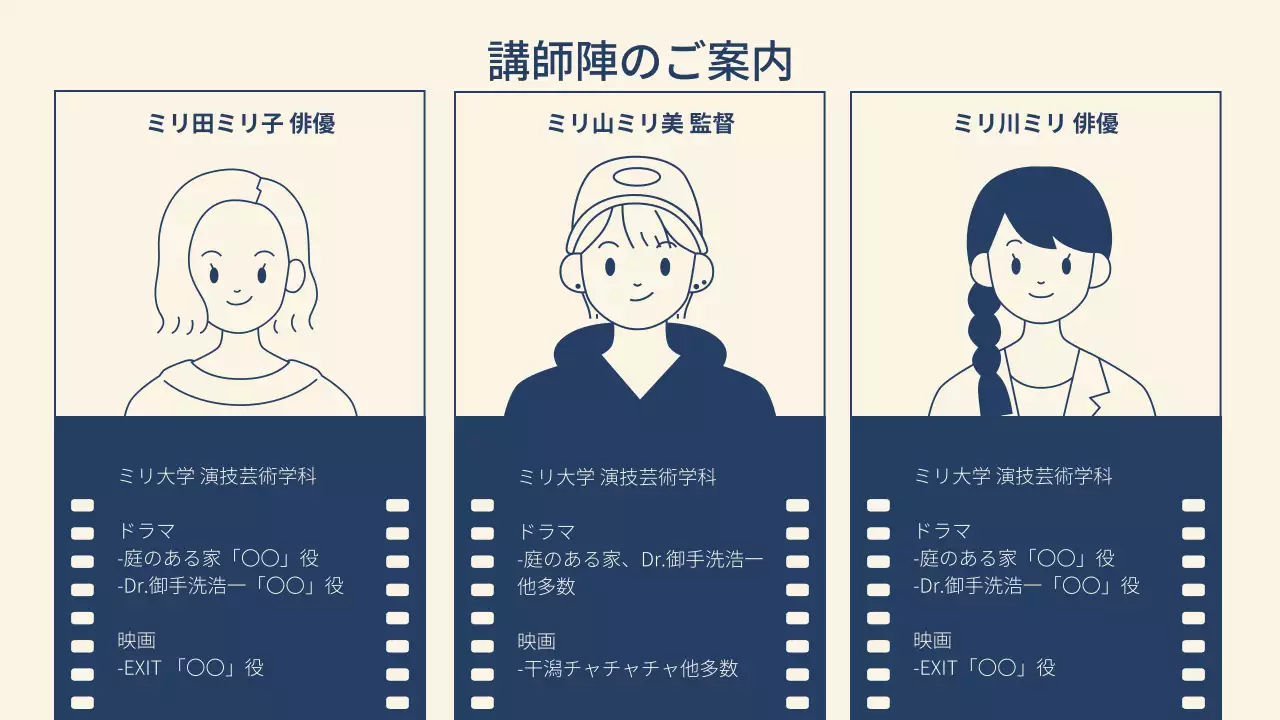 ピンク モダン ワークショップ 企画書 プレゼンテーション