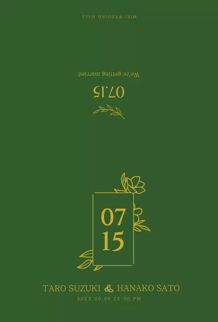 ダークグリーンと金箔の高級感のある結婚式の結婚式の結婚式の結婚式の招待状