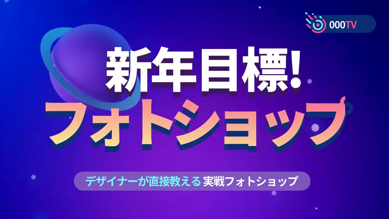 青 モダン 語学 ポスター YouTube サムネイル