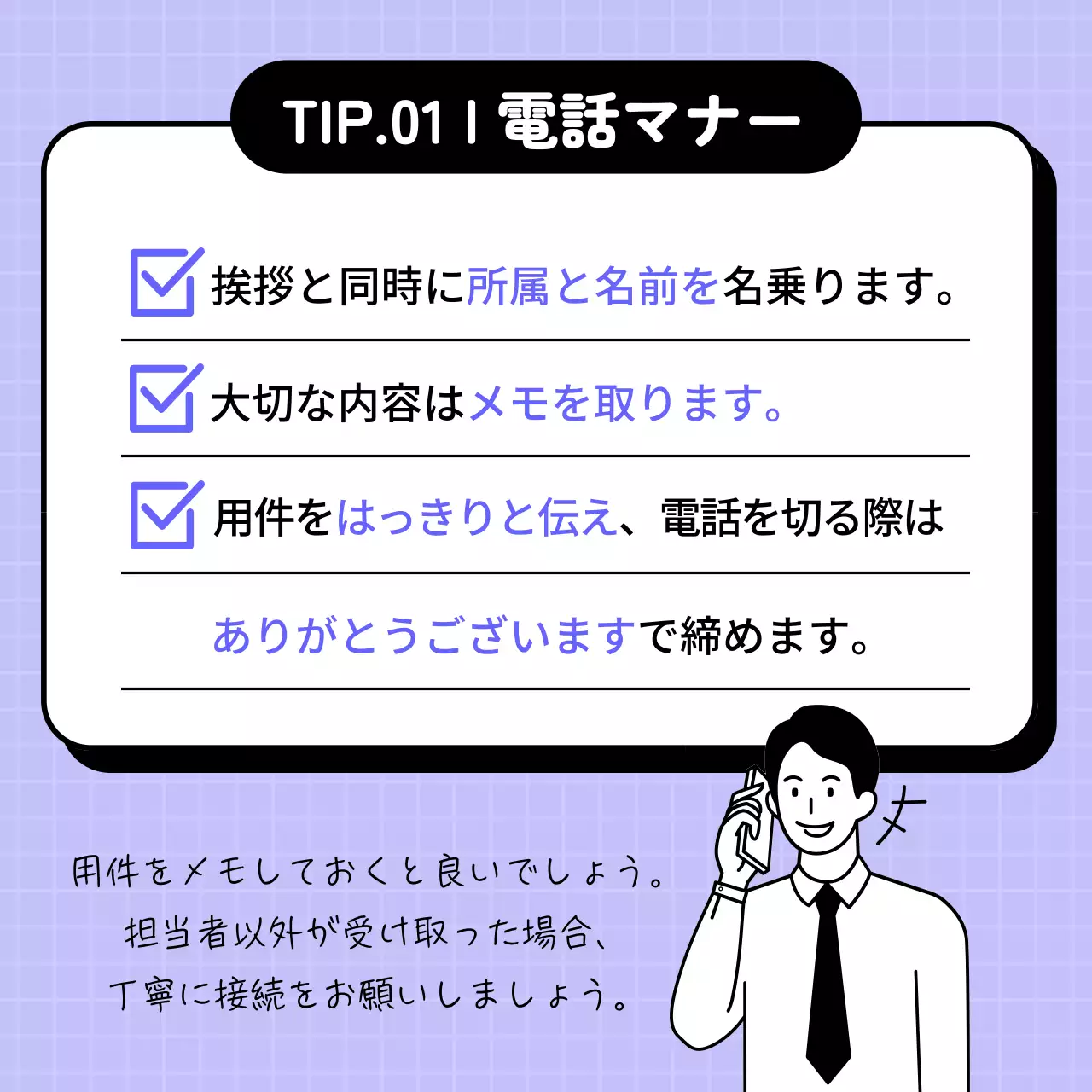 白黒 シンプル ビジネス お知らせ Instagram カルーセル