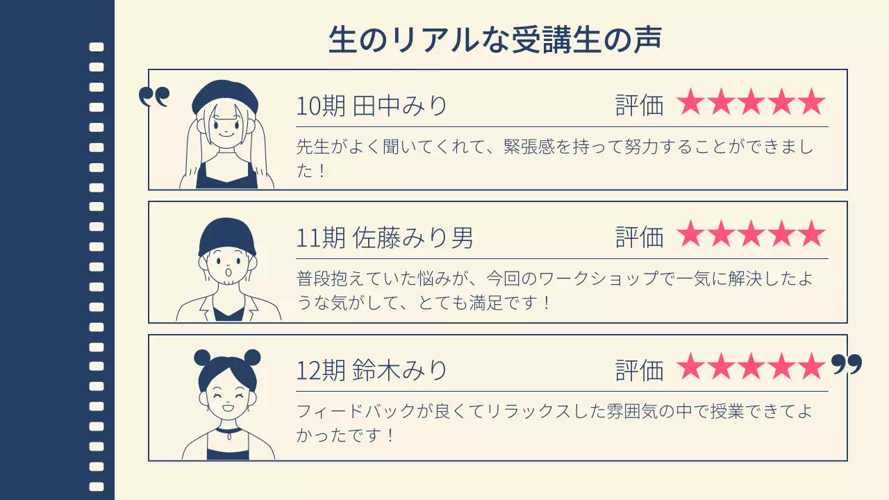 ピンク モダン ワークショップ 企画書 プレゼンテーション