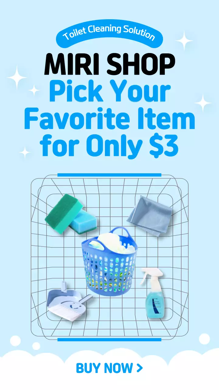 하늘색의 깔끔한 청소 꿀템 정보 제공