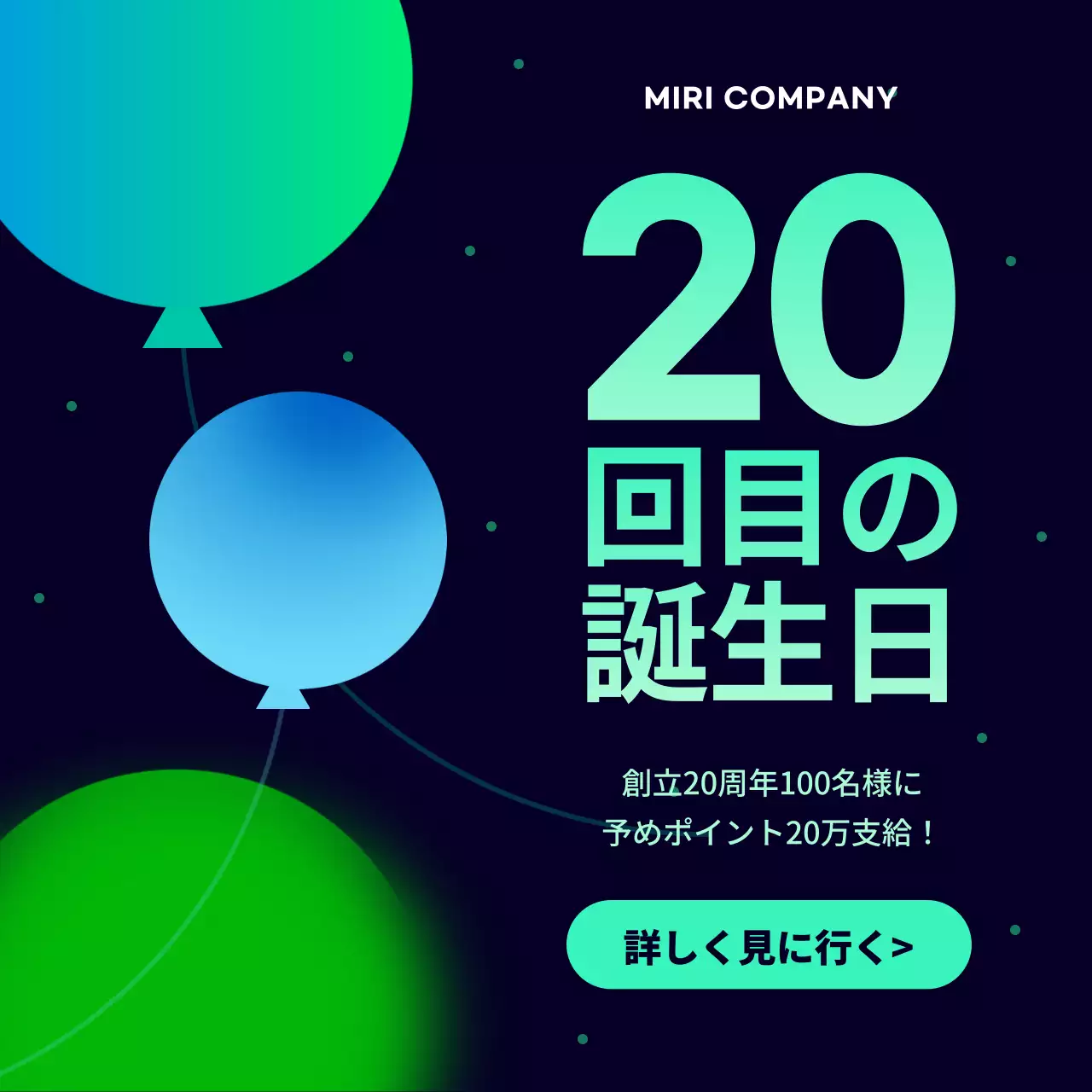 ネイビー モダン 誕生日 お知らせ SNS投稿 正方形